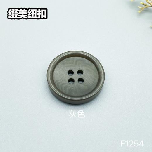 F1254(整包购买) 商品图5