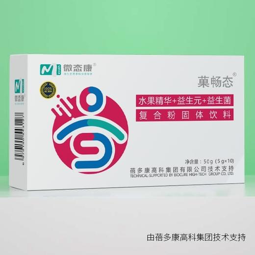 宜卫态 菓畅态  膳荟态 益生元+益生菌+果蔬粉固体饮料 商品图1
