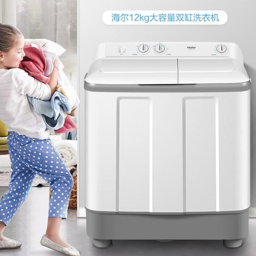 海尔（Haier）洗衣机XPB120-729S 商品图0