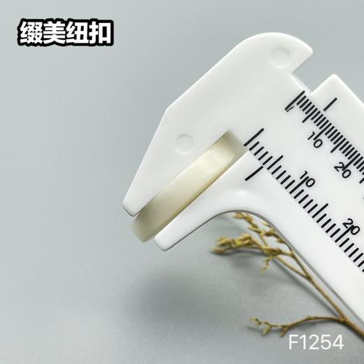 F1254(整包购买) 商品图8