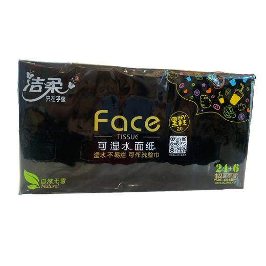 洁柔Face超迷手帕纸30包 商品图0