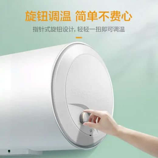 统帅（Leader）电热水器 LEC5001-X3（海尔出品） 商品图5
