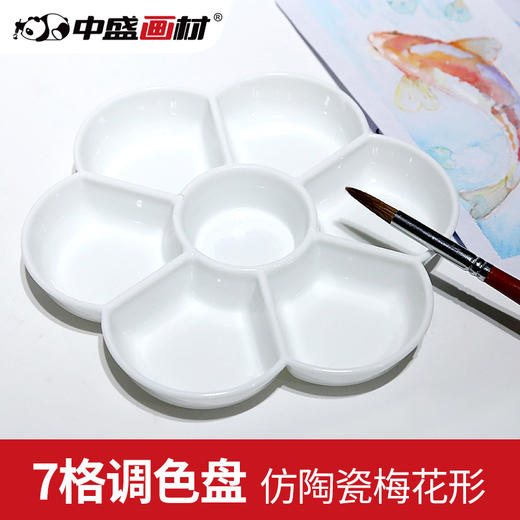 水彩颜料 画笔套装 商品图4