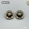 F1077 商品缩略图1