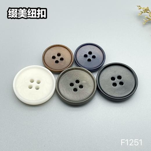 F1251(整包购买) 商品图0