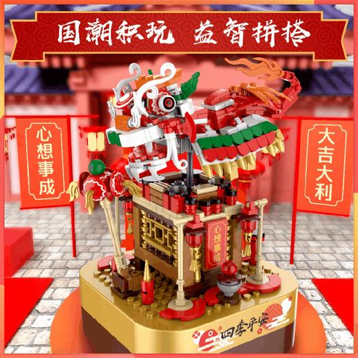 元宵好礼｜发财树/舞狮贺岁积木音乐盒 旋转灯光 兼容乐高 节日礼物 送礼必备 商品图0