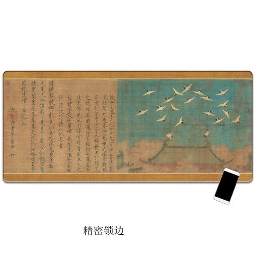 国潮复古垫 宋徽宗瑞鹤图 大号加厚锁边梵高星空杏花中国风古风王羲之艺桌垫 商品图7