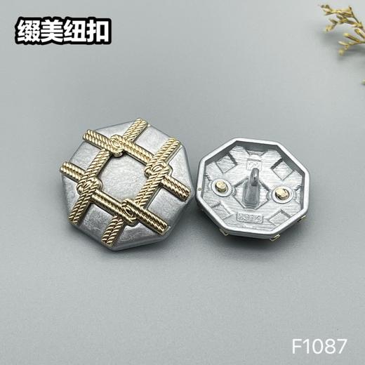 F1087 商品图2