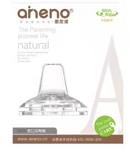 恩尼诺 三用宽口径鸭嘴 商品图0