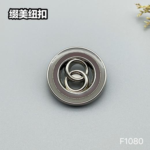 F1080 商品图4