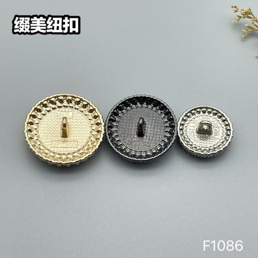 F1086 商品图7