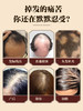 宝龄洗发水头皮发根洁净液300ml大瓶性价比高中药成分防脱医院款何首乌 商品缩略图9