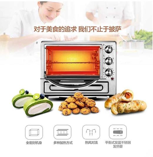 活动赠品：20L惠而浦烤箱（仅限赤峰） 商品图2