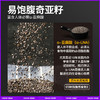 【暴肌独角兽 韧性吃全麦棒】巨硬贼耐啃！无聊解馋零食全麦小钢筋 低脂无蔗糖 添加奇亚籽 156g/盒 商品缩略图2