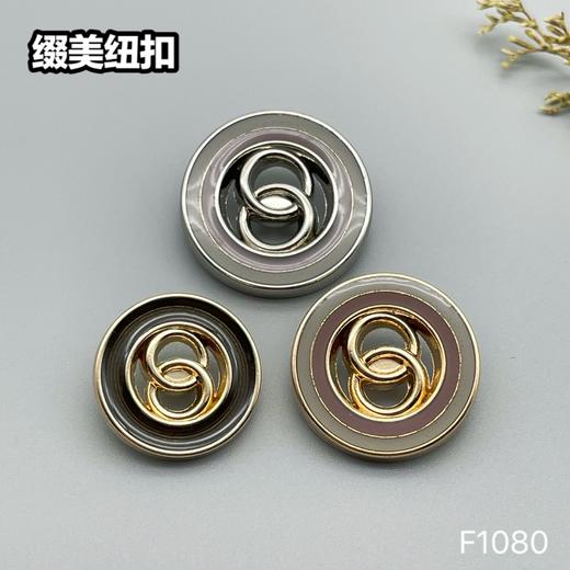 F1080 商品图8