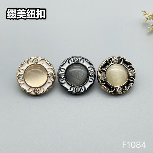 F1084 商品图5