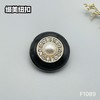 F1089 商品缩略图3