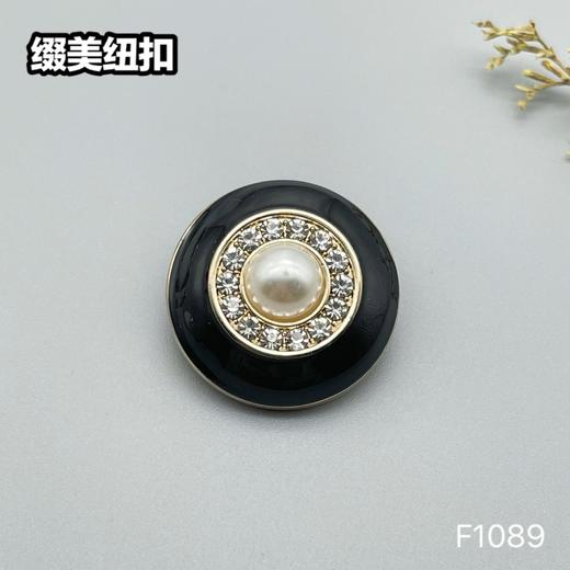 F1089 商品图3