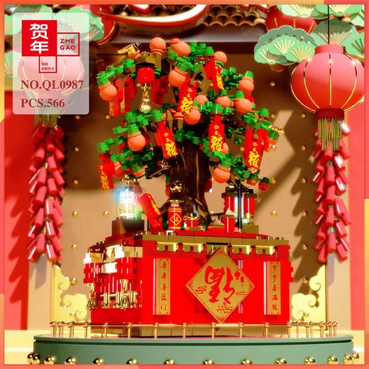 元宵好礼｜发财树/舞狮贺岁积木音乐盒 旋转灯光 兼容乐高 节日礼物 送礼必备 商品图1