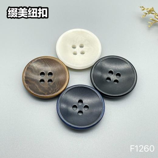 F1260(整包购买) 商品图0