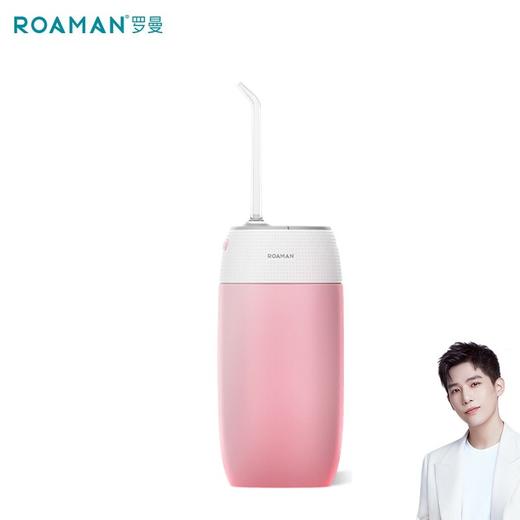 【一般贸易】中国 罗曼（ROAMAN） 冲牙器/洗牙器/水牙线 非电动牙刷 便携充电式 MINI1粉色 蓝色 商品图1