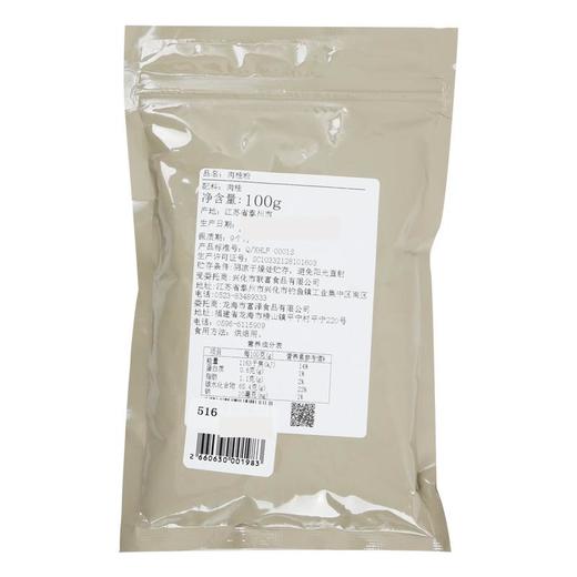 富泽-肉桂粉100g/袋 商品图1