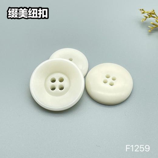 F1259(整包购买) 商品图2