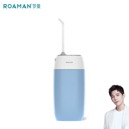 【一般贸易】中国 罗曼（ROAMAN） 冲牙器/洗牙器/水牙线 非电动牙刷 便携充电式 MINI1粉色 蓝色 商品图0