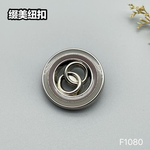 F1080 商品图5