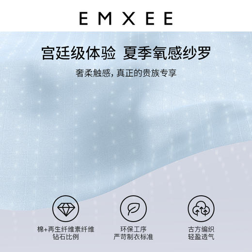 【月子服专场】嫚熙月子服春秋季孕妇睡衣怀孕期待产服产后喂奶哺乳家居服女 商品图6