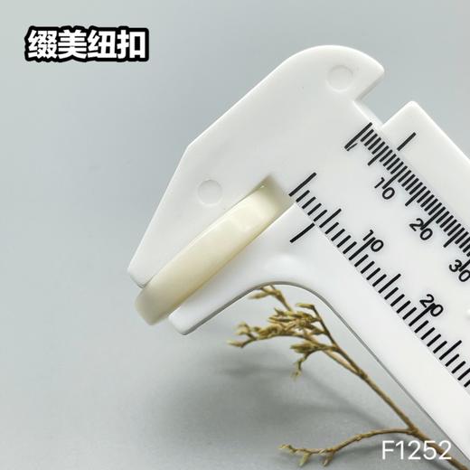 F1252(整包购买) 商品图8