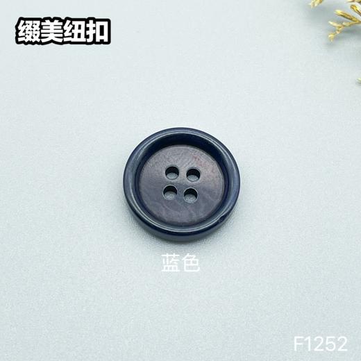 F1252(整包购买) 商品图3