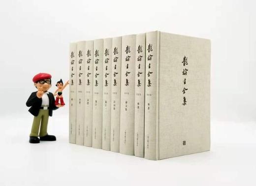 《龙榆生全集》（全九册），32开精装，上海古籍出版，定价598，售价299元。品相95成。 商品图0