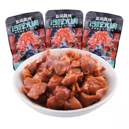 冷吃火锅一袋（拼团0 商品图1