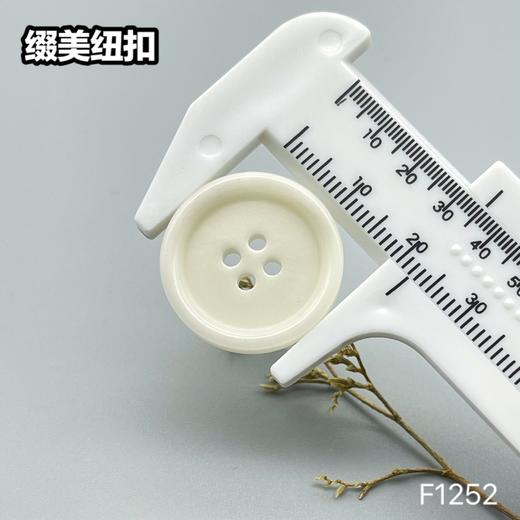 F1252(整包购买) 商品图7
