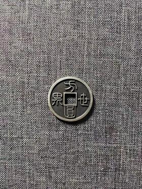 矩德泉坊 纯银手作 方圆世界 规矩人生