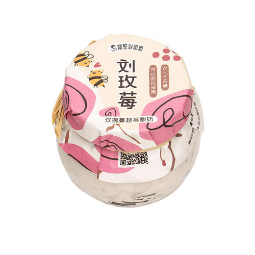 刘玫莓（玫瑰蔓越莓酸奶） 商品图0