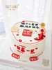 1027CAKE | 发 日富一日 祝福 简约款式 商品缩略图0