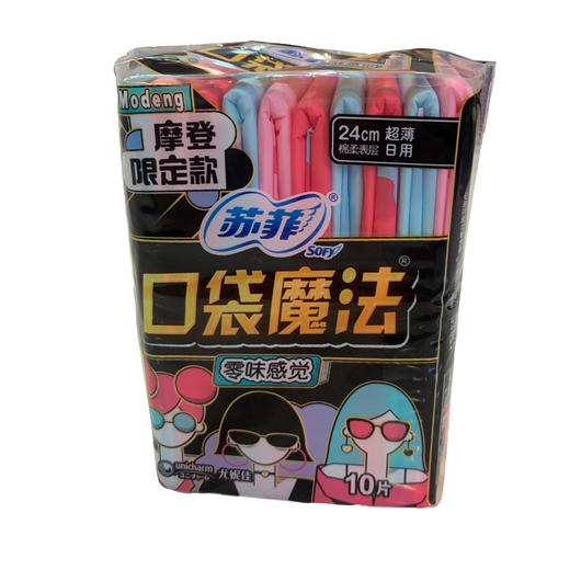 苏菲口袋魔法零味感超薄棉柔日用洁翼型10片 商品图0