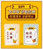 酷滋Kiskis枇杷金桔柠檬软糖护嗓提神清凉怀旧糖果随身零食 商品缩略图0