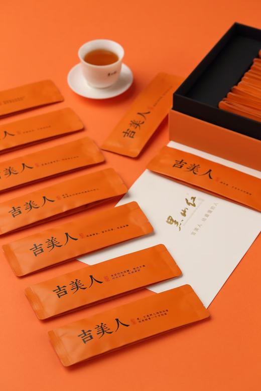 80G黑山红•吉美人 商品图0