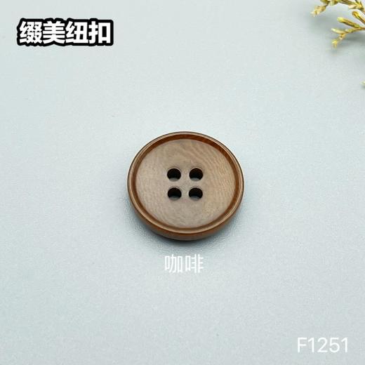 F1251(整包购买) 商品图2