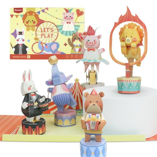 【奇妙马戏团 3D动态折纸】儿童立体弹跳卡纸玩具 四种杂技表演 开启神奇体验  制作方便 无需裁剪 商品图4