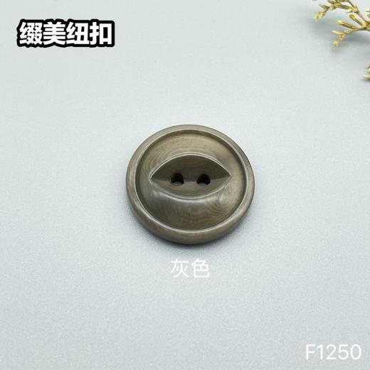 F1250(整包购买) 商品图5