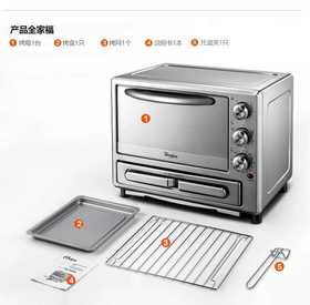 活动赠品：20L惠而浦烤箱（仅限赤峰）