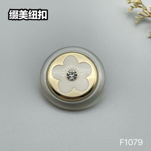 F1079 商品图1