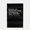 Economic and Demographic Change in Preindustrial Japan  1600-1868/前工业时代日本的经济与人口变化 商品缩略图0