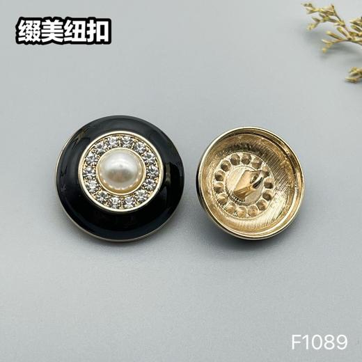 F1089 商品图4