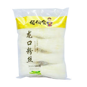 佰伙食 绿豆龙口粉丝【180g】
