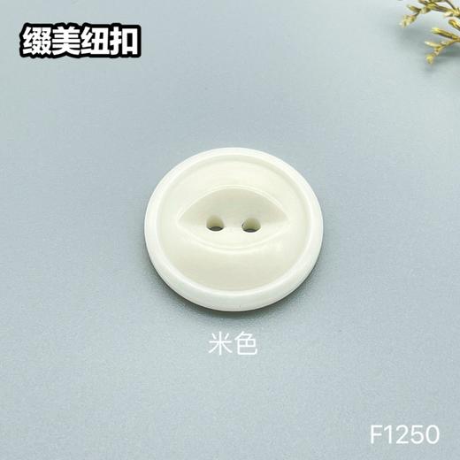 F1250(整包购买) 商品图1